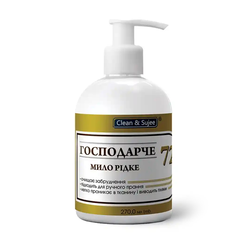 Рідке мило Clean &amp; Sujee Господарче 72%, 270 мл